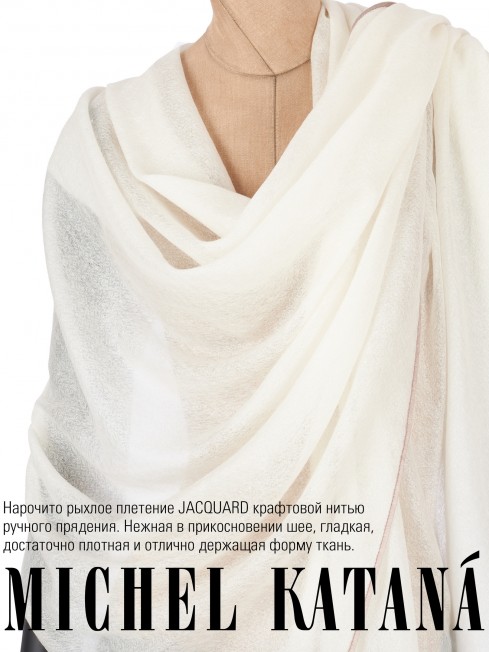 Палантин Унисекс Jq.CASH40_24-JAQUARD-1/ALB